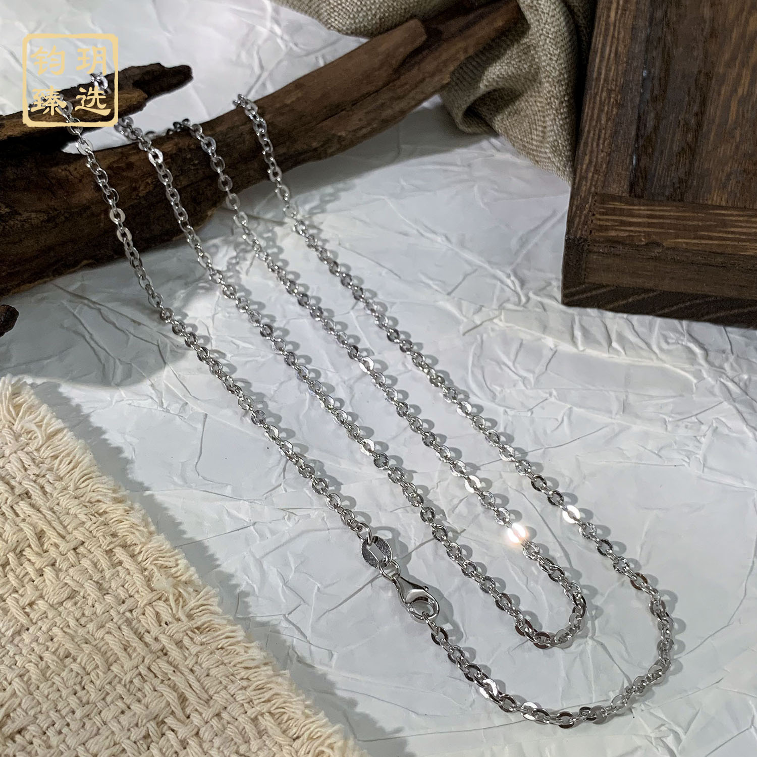 链子925银 【思嘉专属】环环相扣项链 | 多样性发一 BC0003