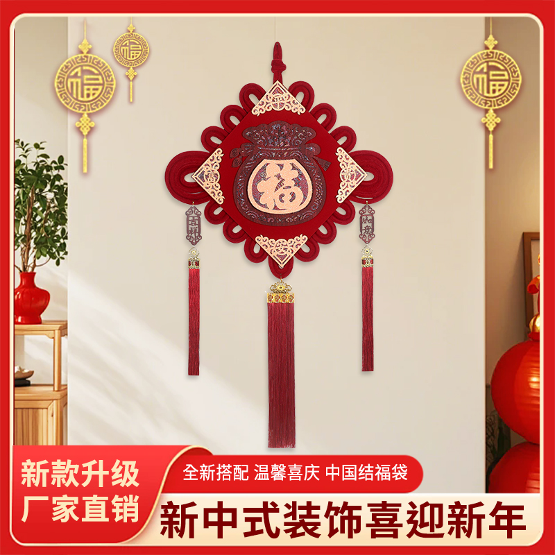 2026新款大号高端立体木质福袋中国结客厅电视背景墙乔迁新居装饰
