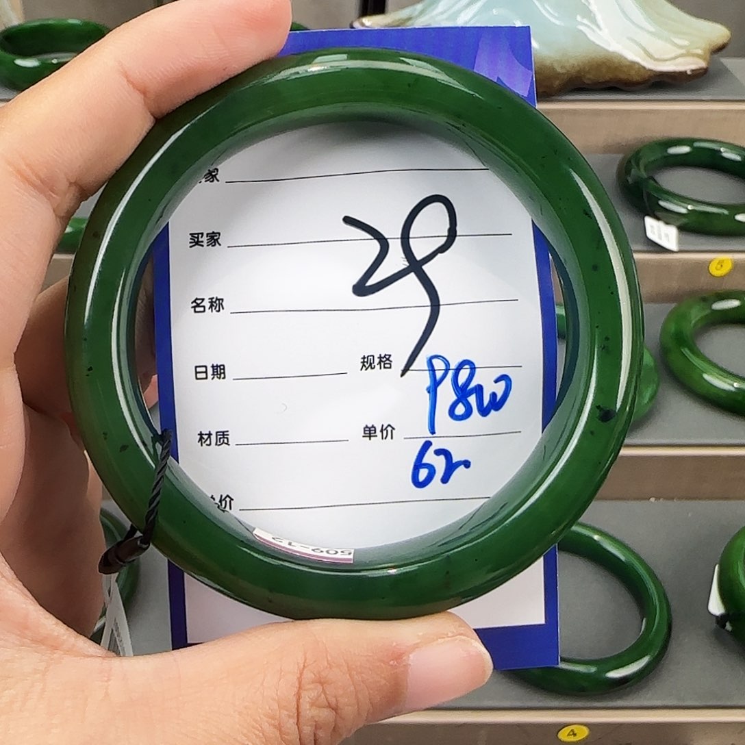 未镶嵌手镯和田玉（碧玉）s****2