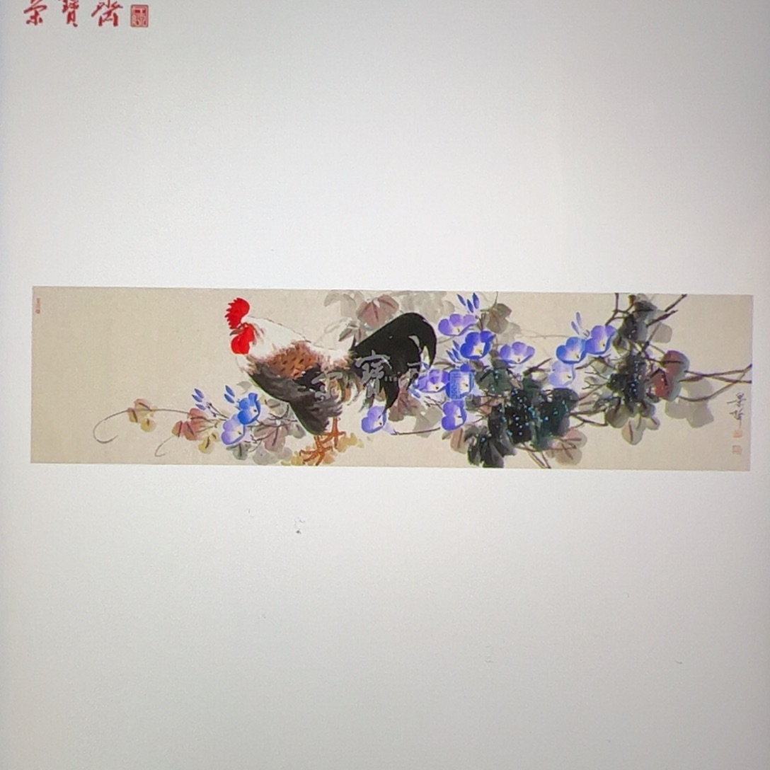 国画H****（g89368）闻鸡 定 书画