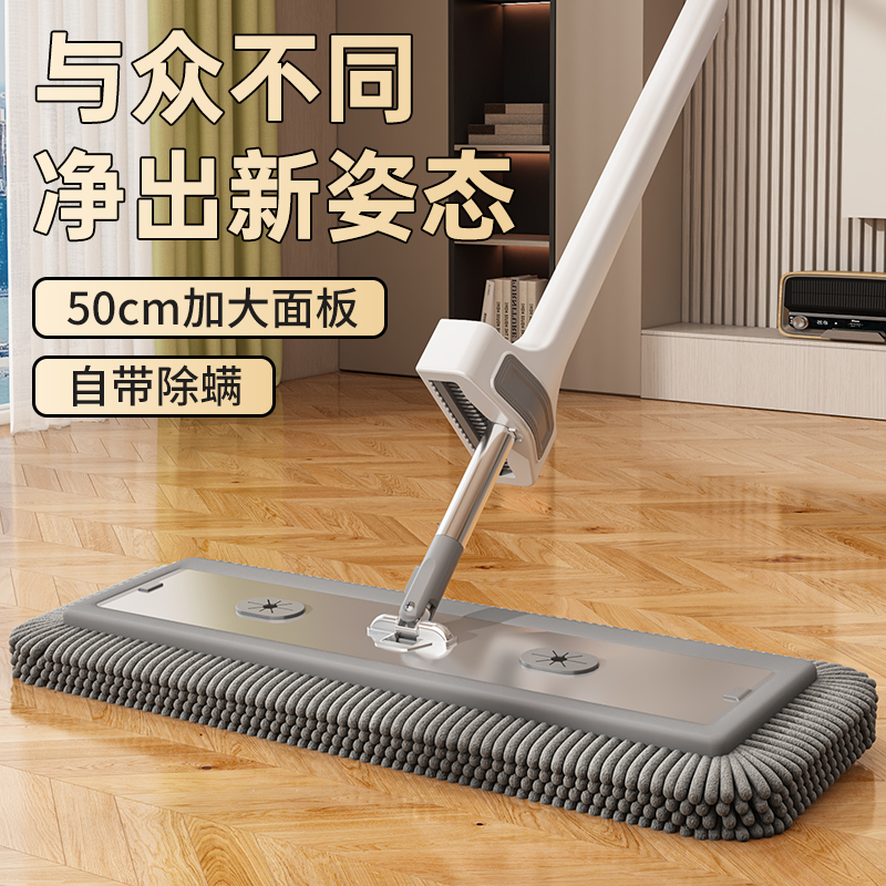 50CM【雪尼尔合金轴】铝合金面板多功能免手洗干湿两用拖把