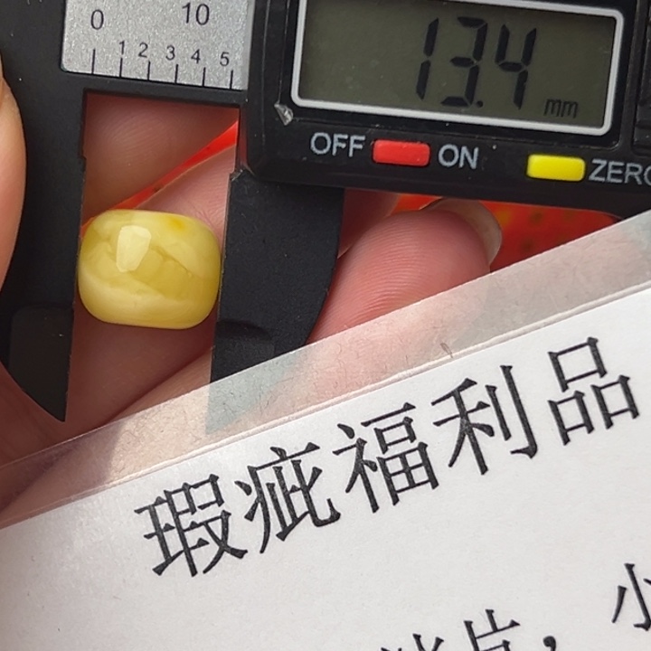 琥珀裸石未镶嵌微瑕1165