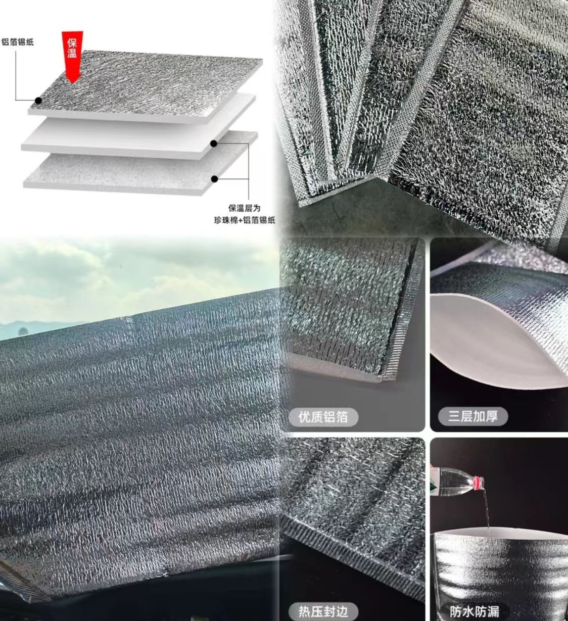 低温地区必拍【保温棉】