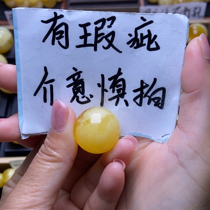 琥珀裸石未镶嵌星筠珠宝优选4