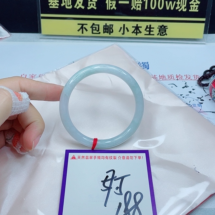 翡翠手镯未镶嵌翡翠