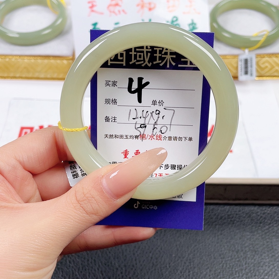 和田玉未镶嵌手镯