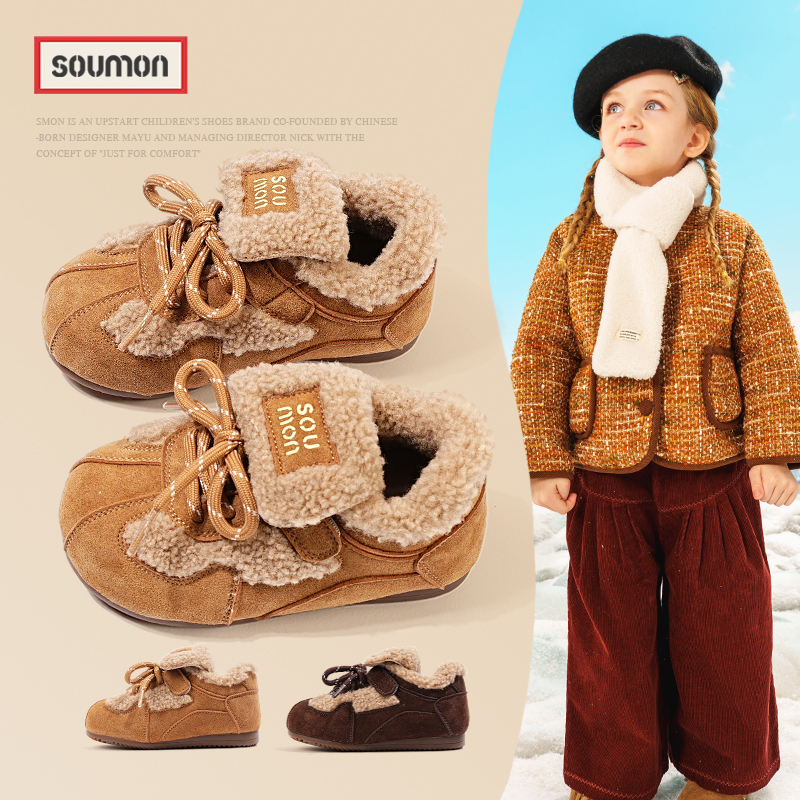 书萌儿童加绒保暖棉鞋2025冬季新款毛毛鞋德训鞋男女童软底休闲鞋