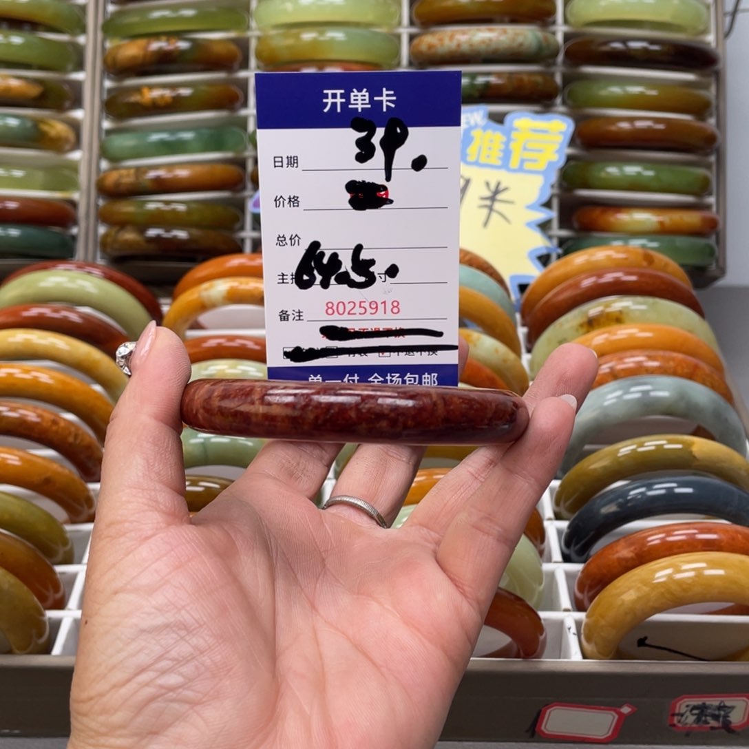 蛇纹石玉手镯未镶嵌暖**?