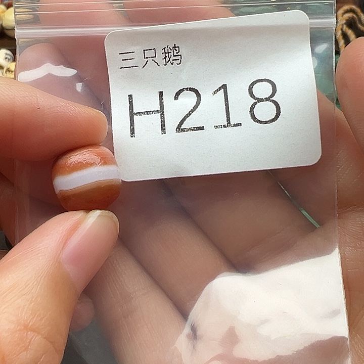 菩提根/象牙果吊坠