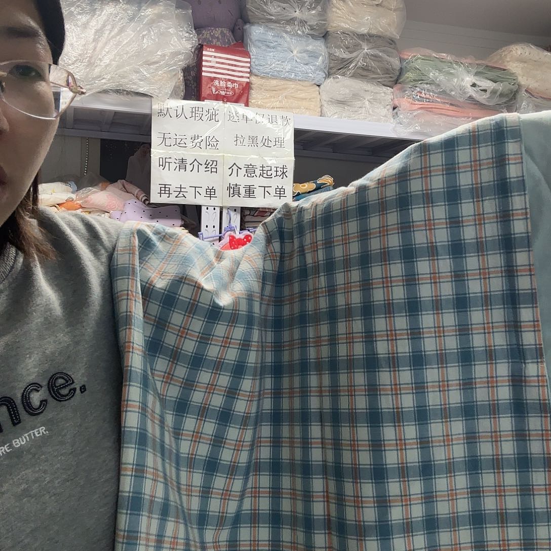棉蓝色格子双人被罩