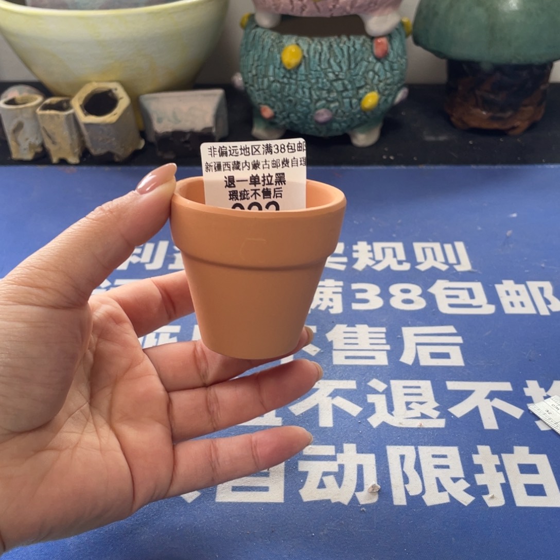 微瑕陶艺多肉花盆22