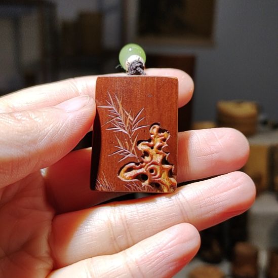 红***日竹老煤竹竹石小牌子