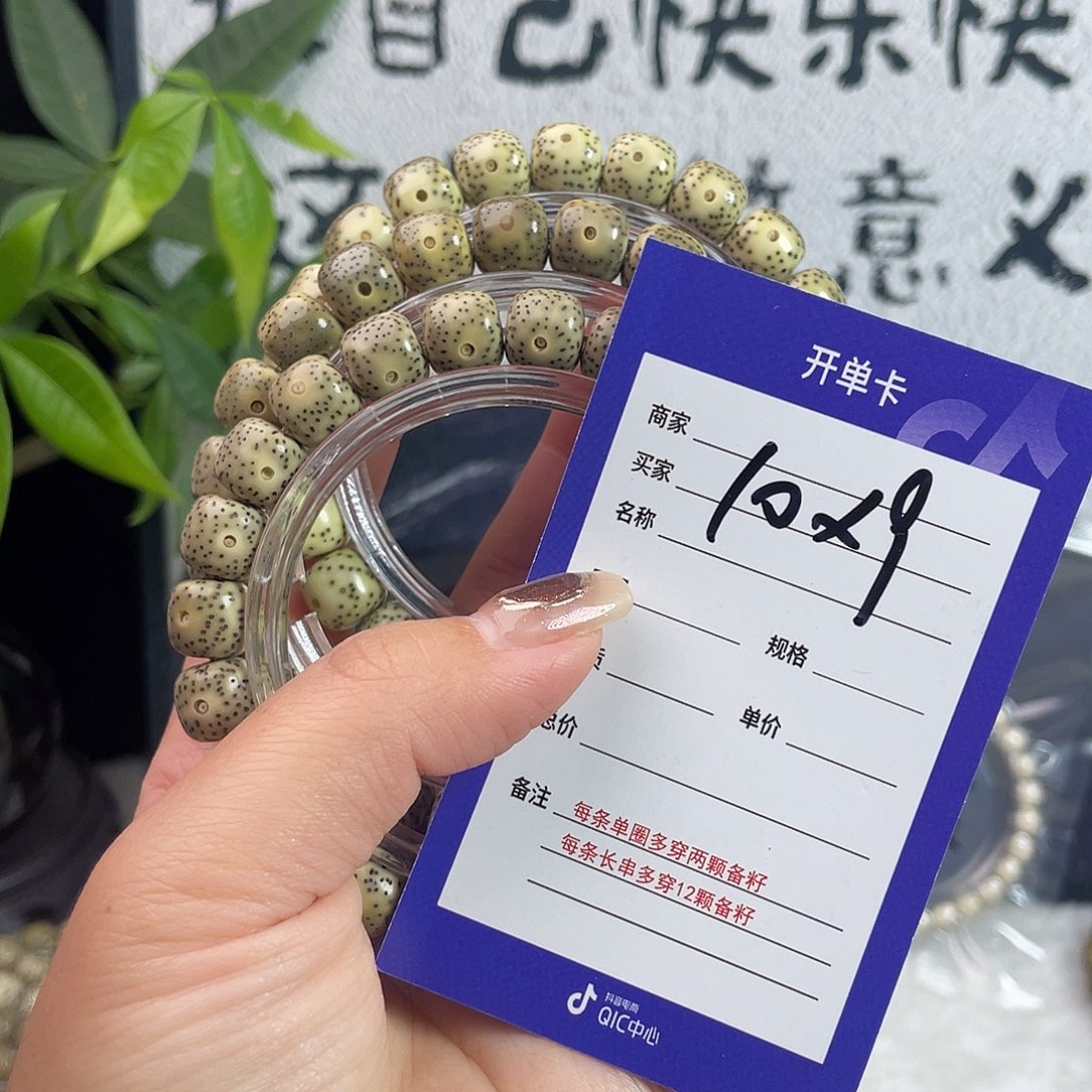 吊坠星月菩提星月