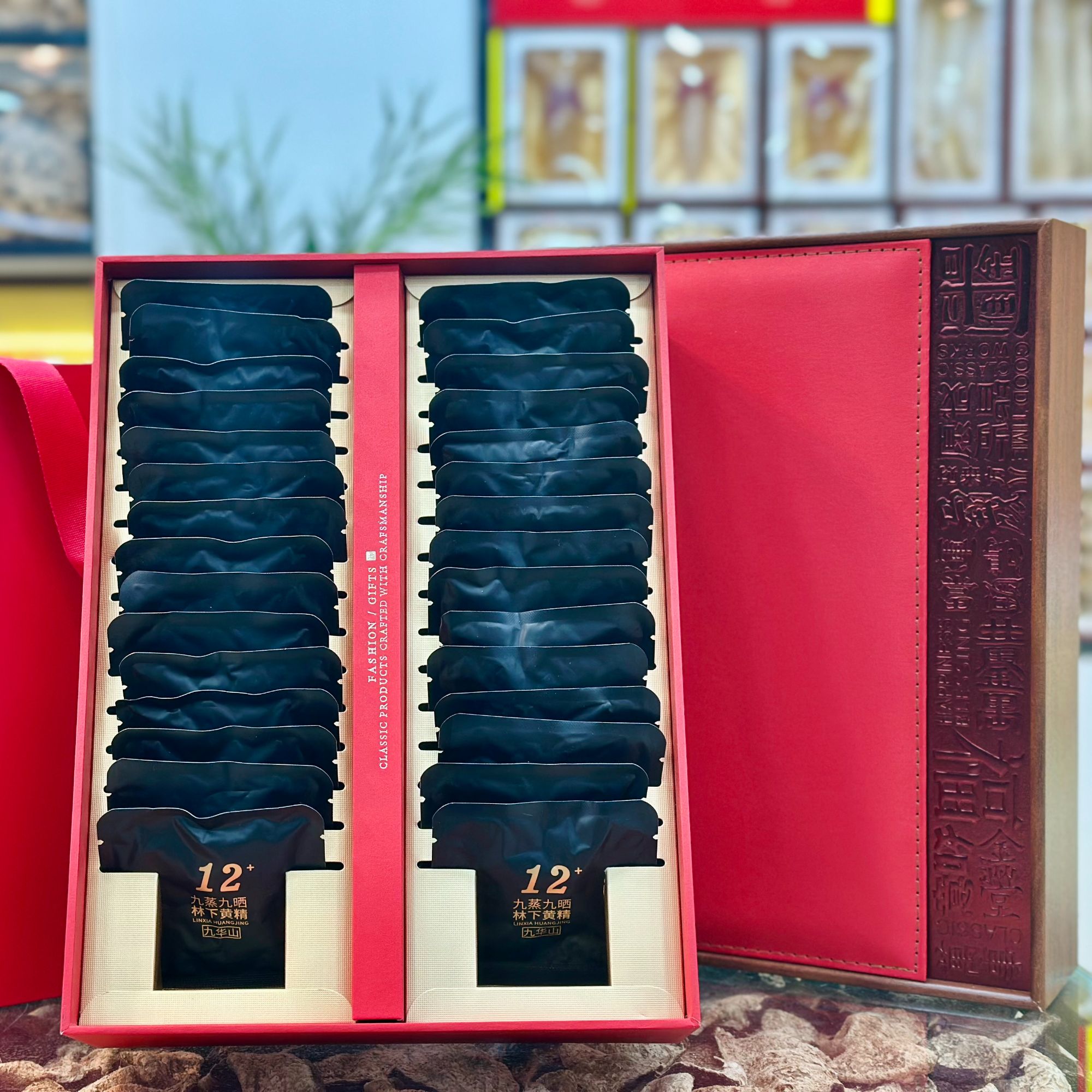 【 黄精】礼盒装，实木礼盒送礼