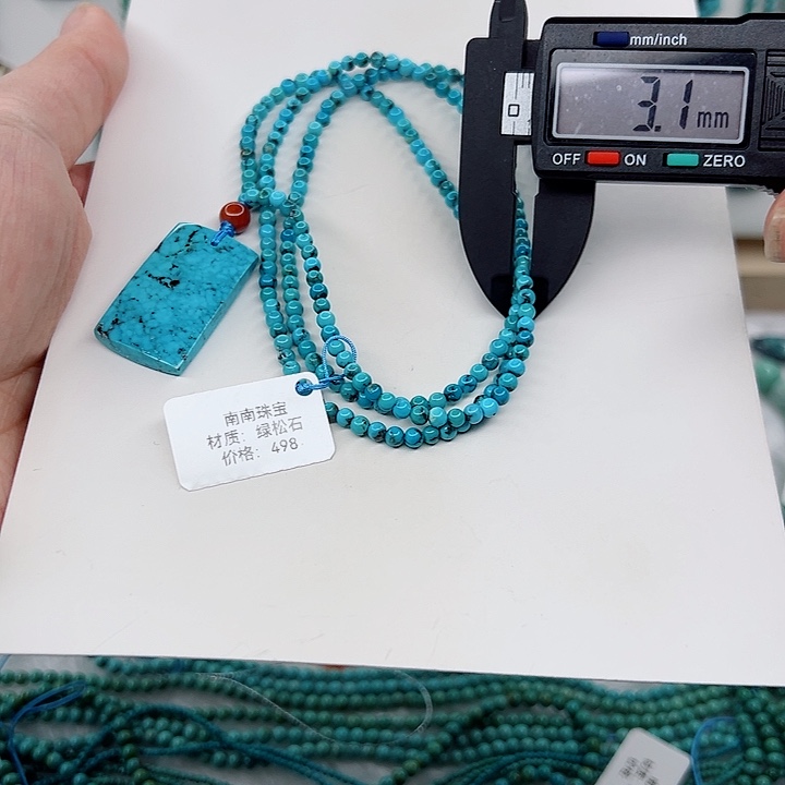 绿松石颈饰未镶嵌