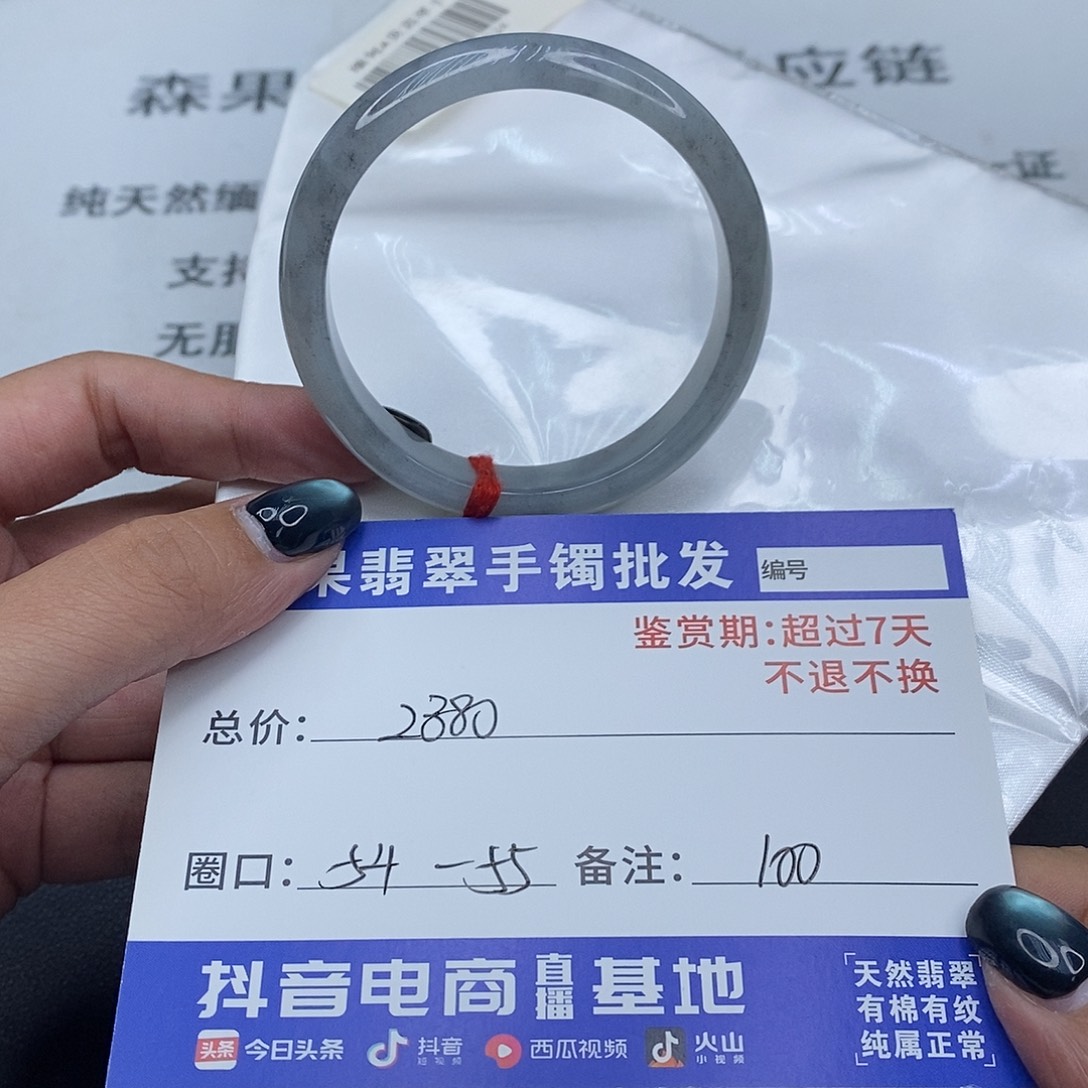 翡翠未镶嵌手镯百元手镯默认瑕疵