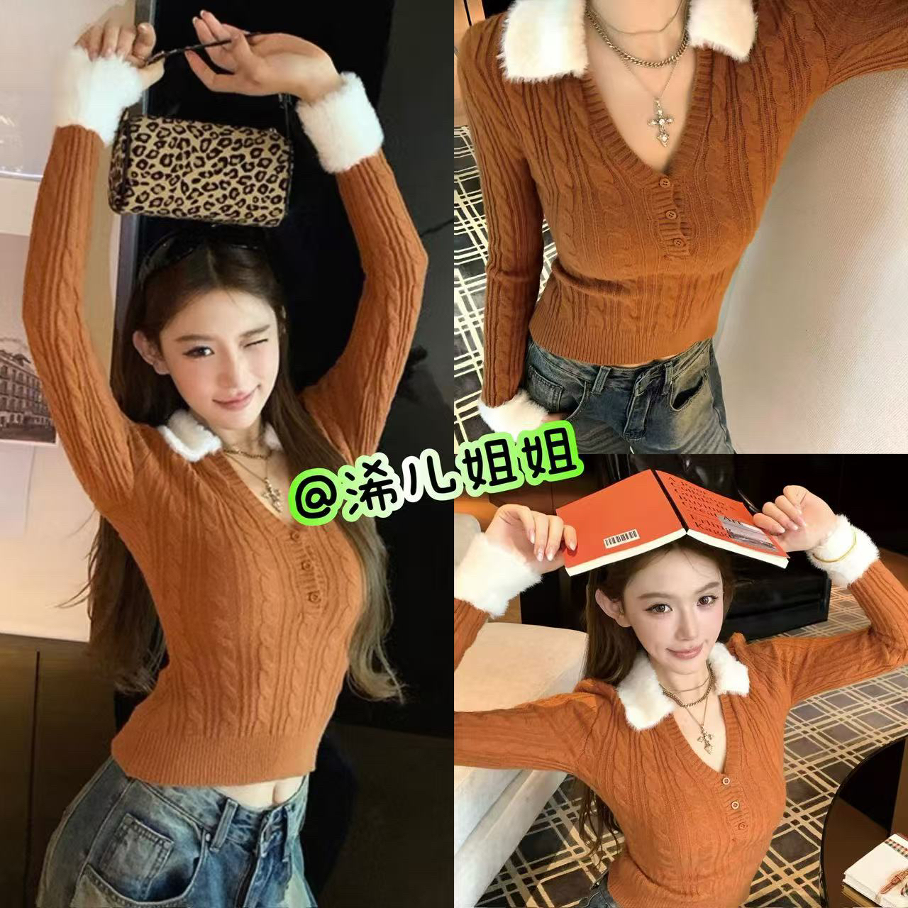 （浠儿家）法式V领打底麻花毛衣女秋冬修身显瘦内搭短款针织衫上衣