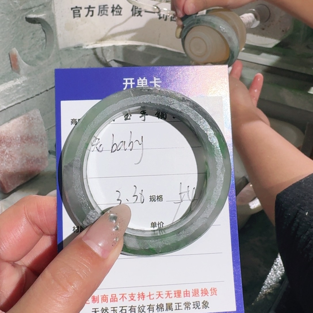 石英质玉未镶嵌手镯老***y