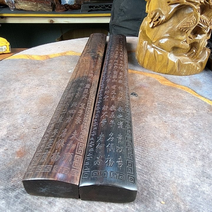 交趾黄檀（大红酸枝）大**海152一对