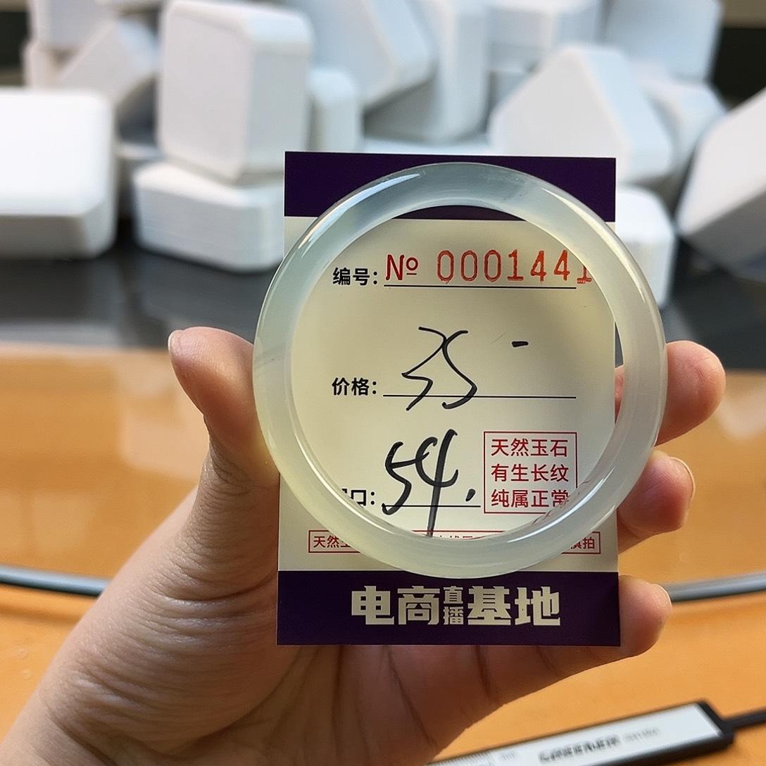 玛瑙/玉髓手镯未镶嵌1441