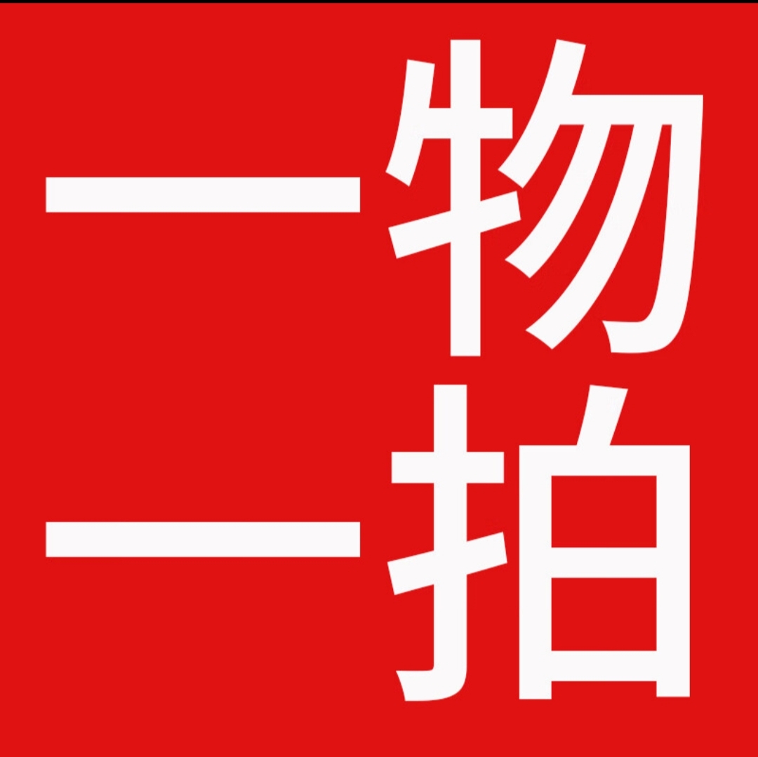 花卉绿植盆栽一物一拍专用（请勿自拍）