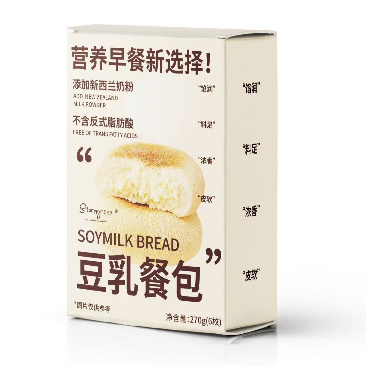 营养早餐 豆乳餐包