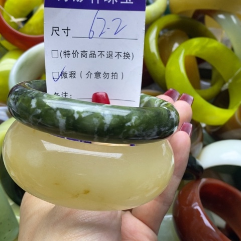 蛇纹石玉手镯未镶嵌