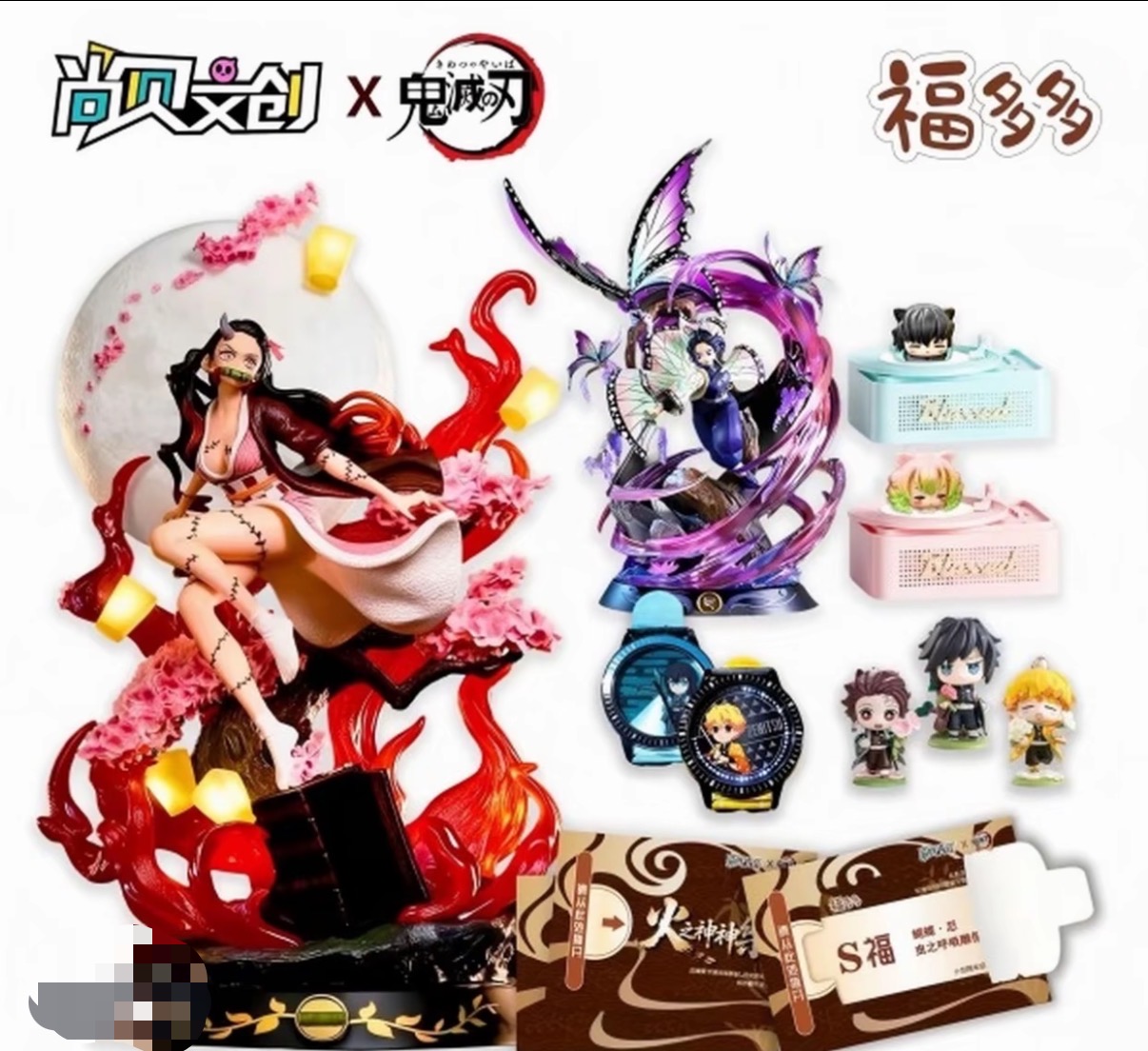 【抽福】尚贝文创-鬼灭 × 福多多 《火之神神乐》  （代拆）
