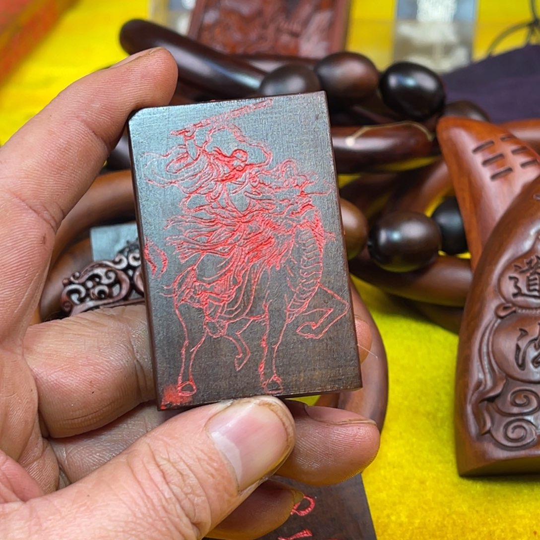 枣木雷击枣木雕刻牌子