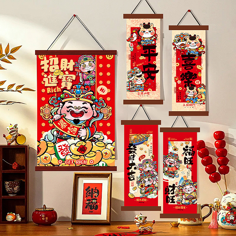 新年装饰挂件马年春节福字挂饰2026新品门挂过年元旦喜庆氛围批