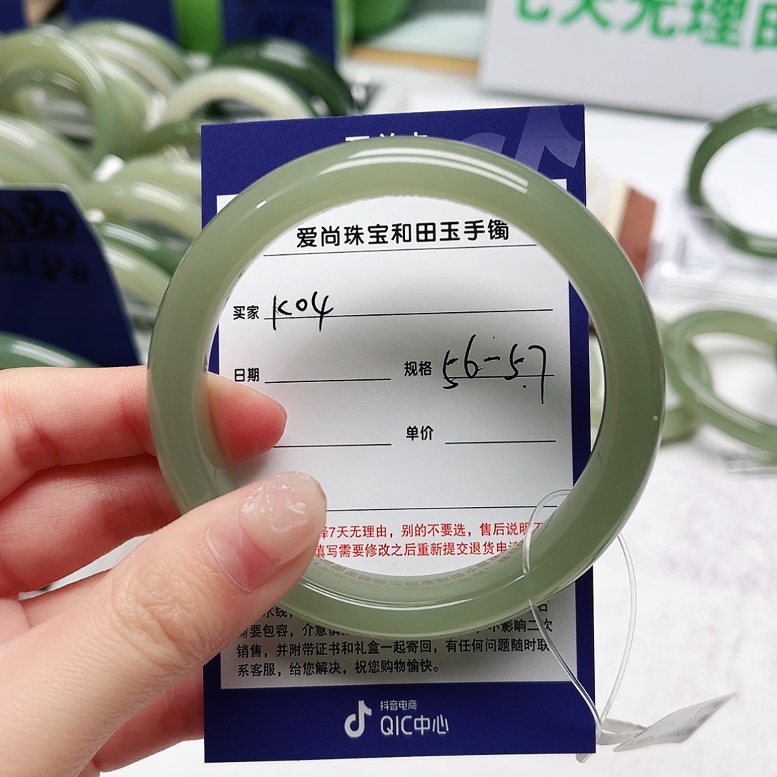 和田玉手镯未镶嵌?**羊