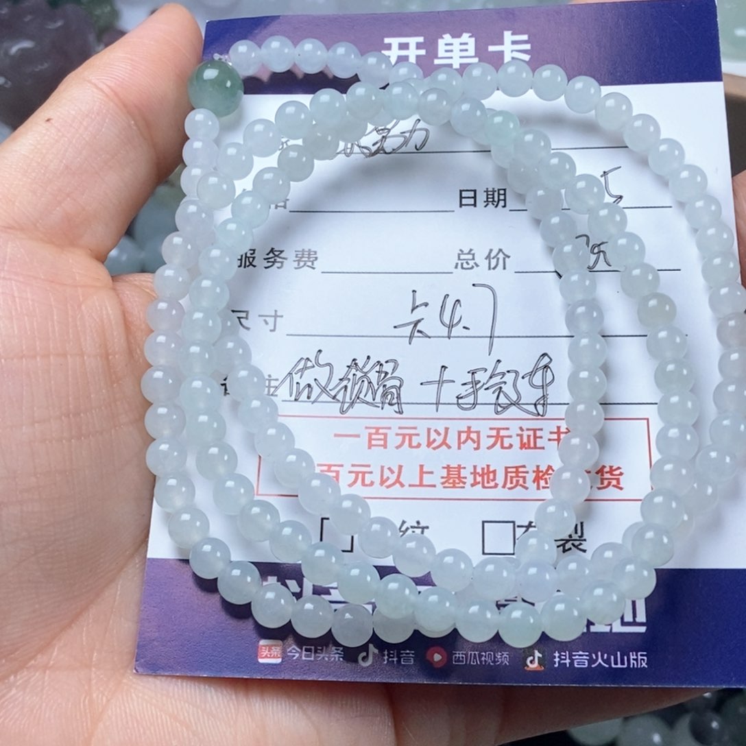 翡翠手链未镶嵌越****运项链