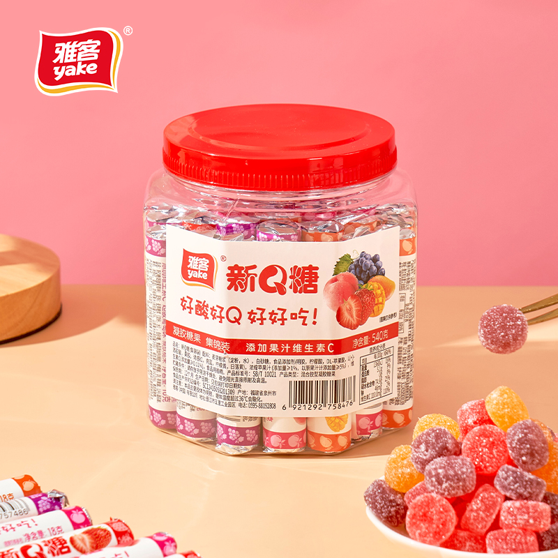 水果味酸橡皮软糖果汁零食桶装540g网红酸Q糖