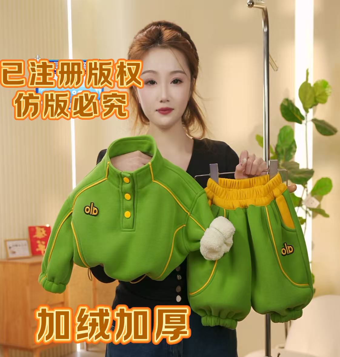 D【加绒加厚】【黄色立领款暗扣织带alo标抽绳卫衣+黄色运动裤】冬季