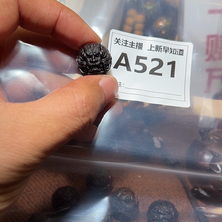 檀香紫檀（小叶紫檀）其他好的2.0
