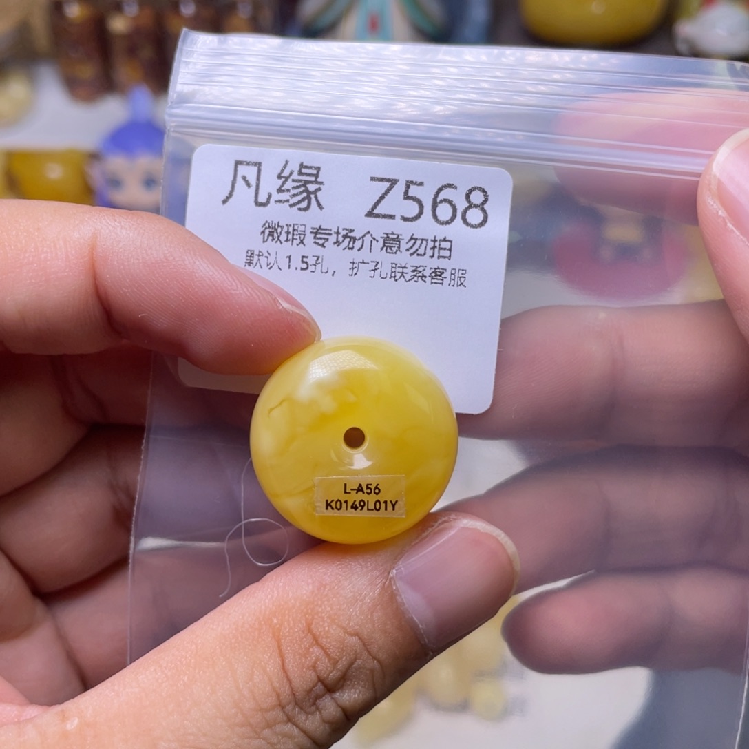 未镶嵌蜜蜡珠宝奇石佐****良