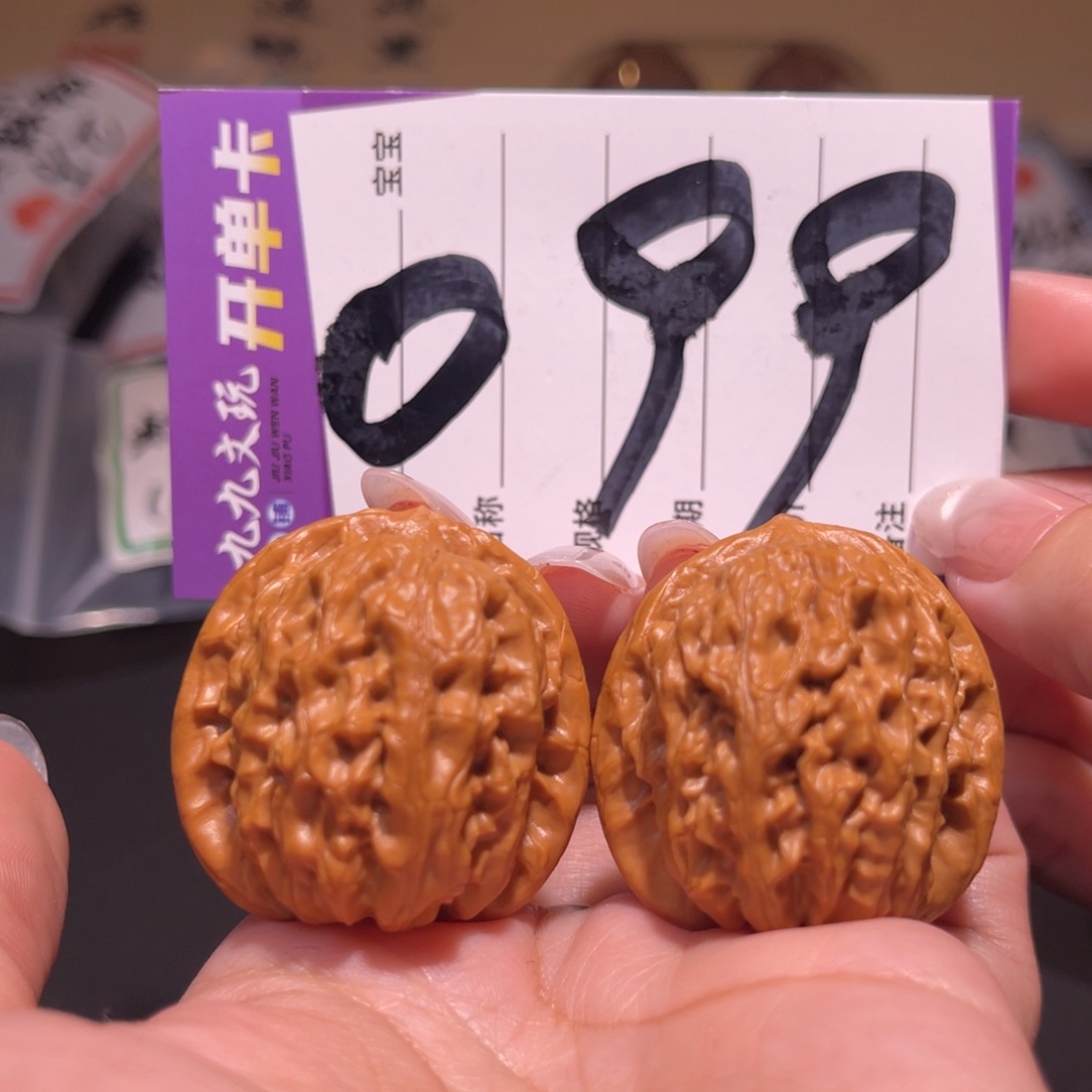 把件文玩核桃35左右a龙脉