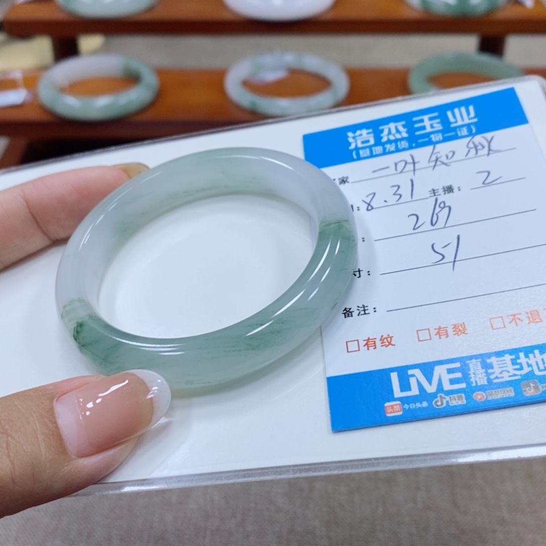 一****未镶嵌手镯石英质玉