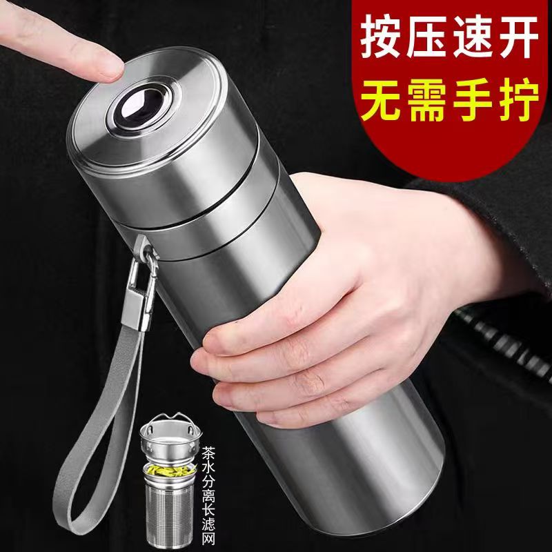 全钢三代一键开盖316不锈钢保温杯茶水分离杯车载杯泡茶杯商务杯