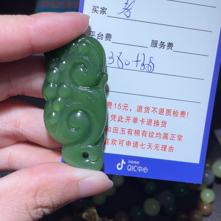 老***6和田玉未镶嵌手串