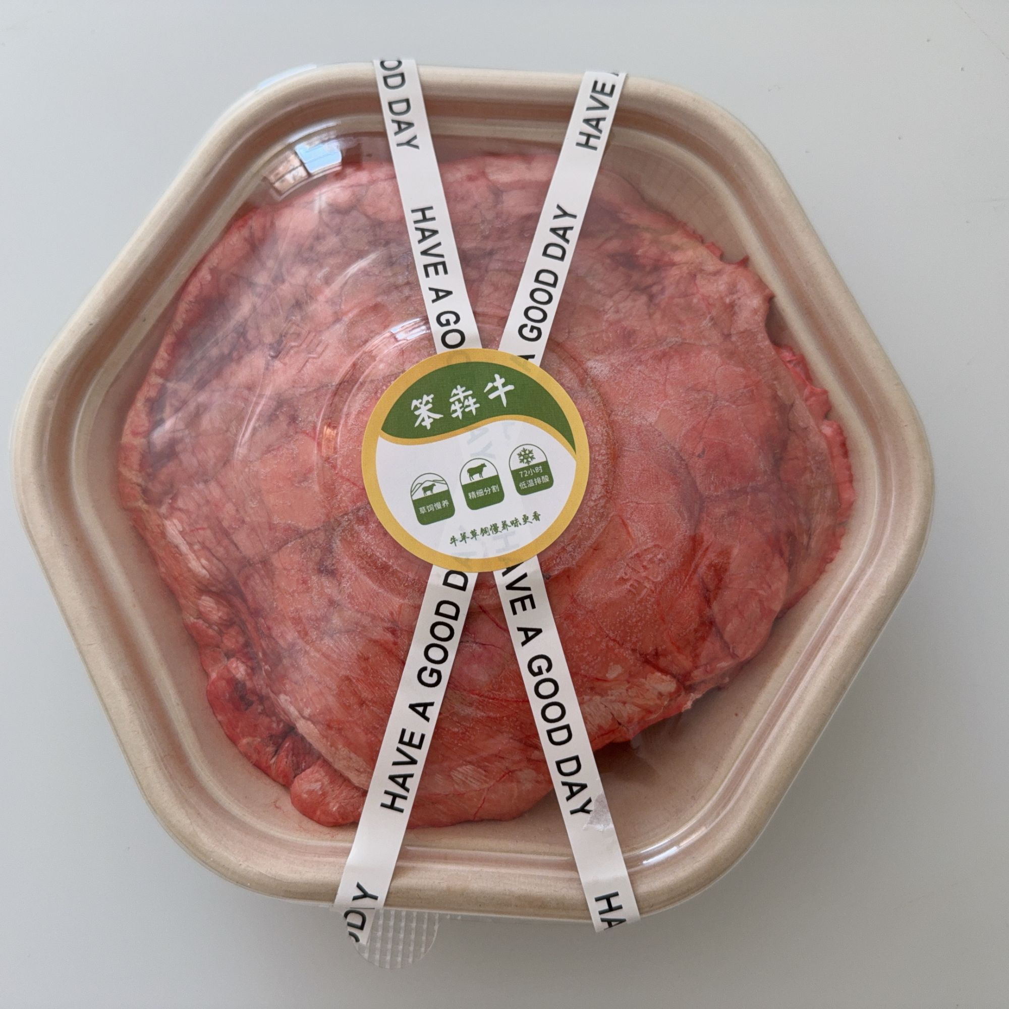 牛肺【单拍不送，满88配送】