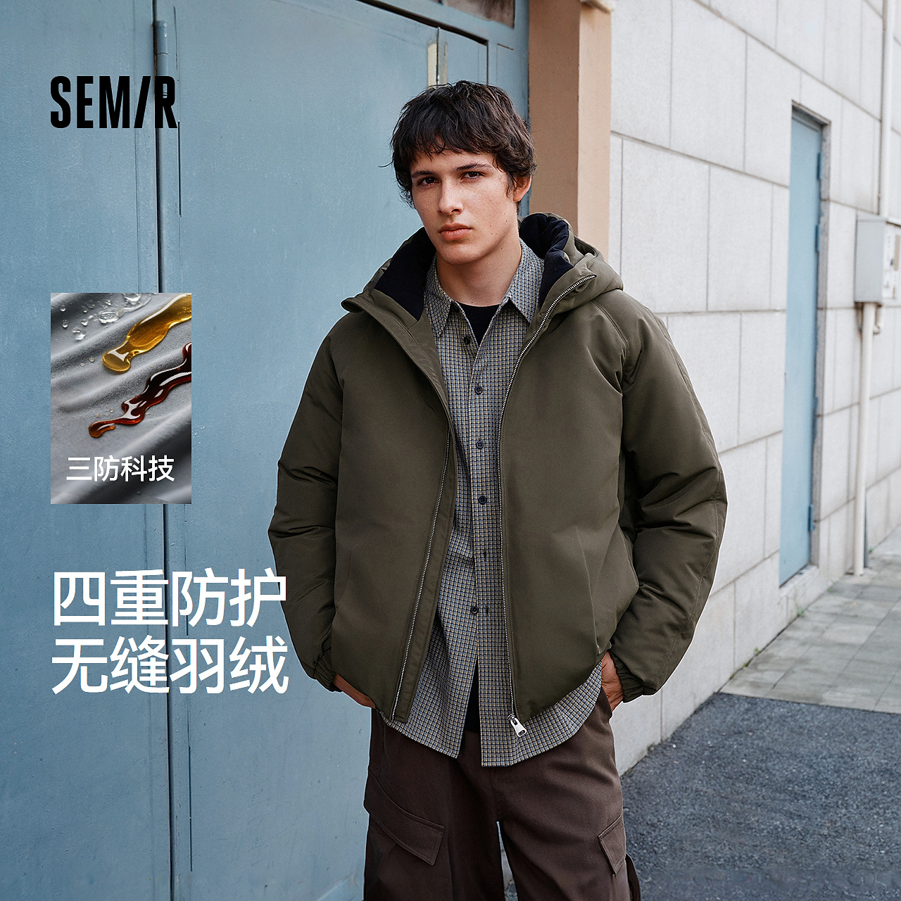 【防风三防】森马羽绒服男无缝极简茧型廓形连帽外套冬装2025新款
