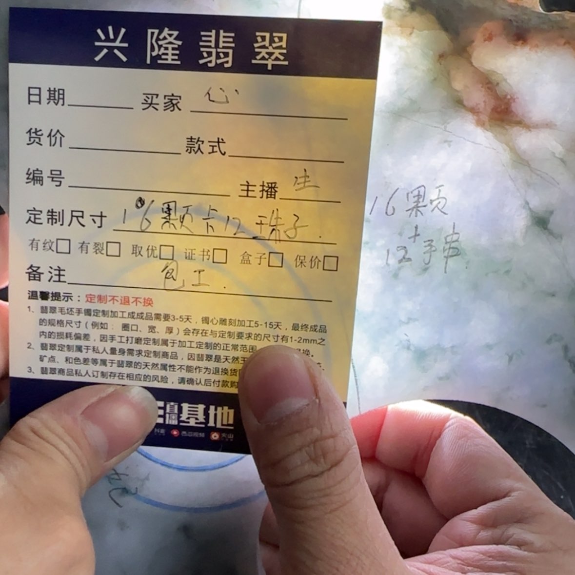 【闪购商品】定制翡翠未镶嵌心*翡翠