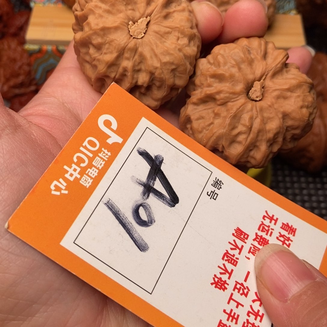 吊坠文玩核桃✘*…蛤蟆