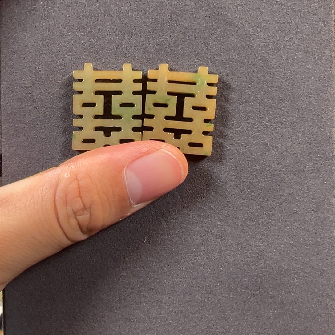 未镶嵌挂件翡翠喜