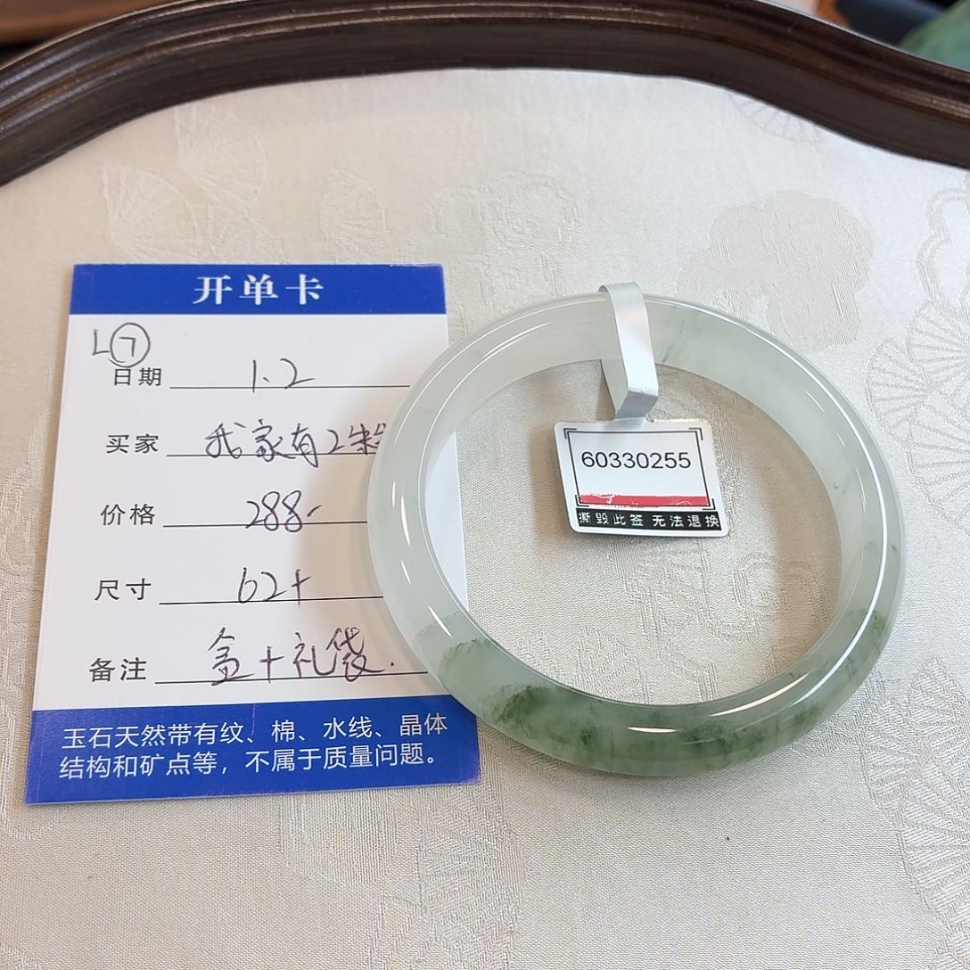 我***g石英质玉未镶嵌手镯