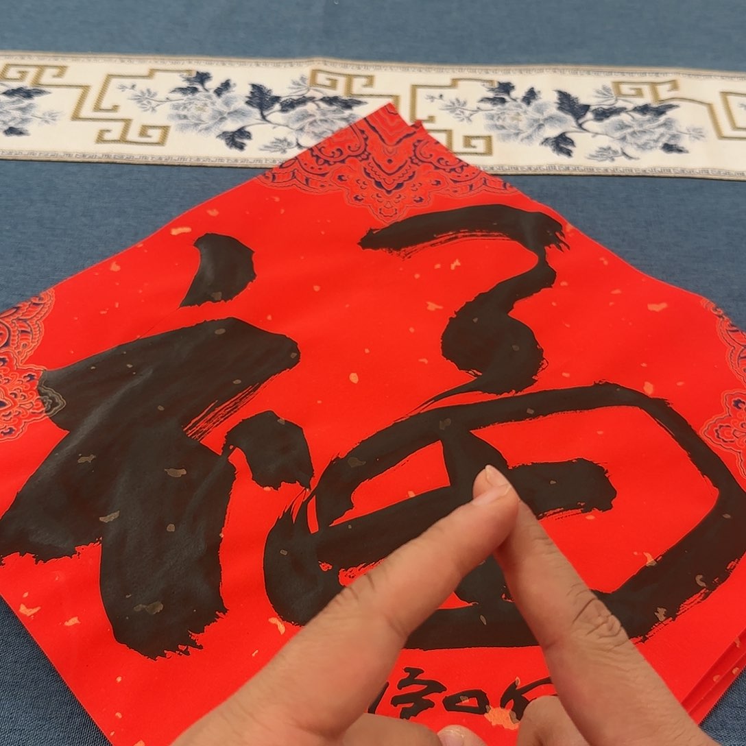 书法程老师书法作品