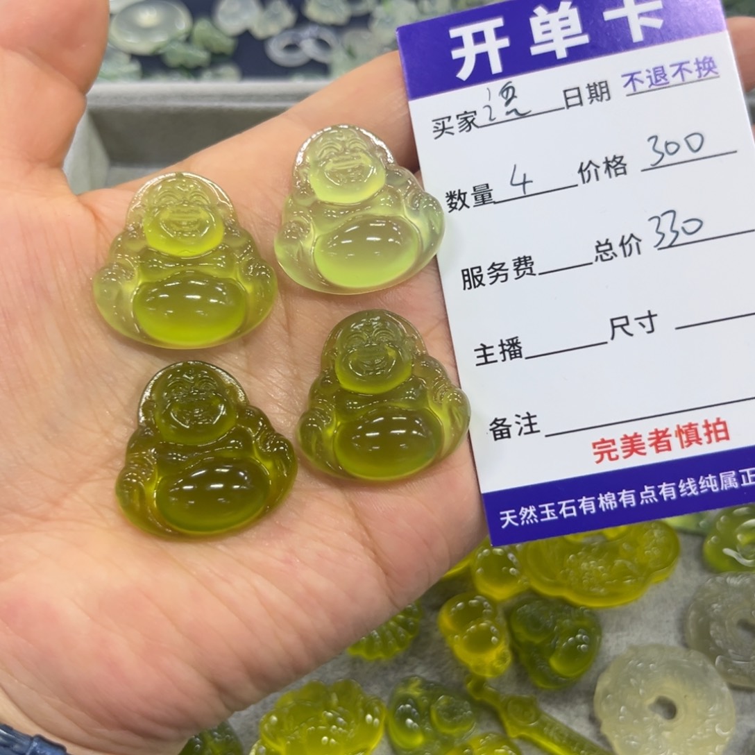 蛇纹石玉未镶嵌吊坠语*