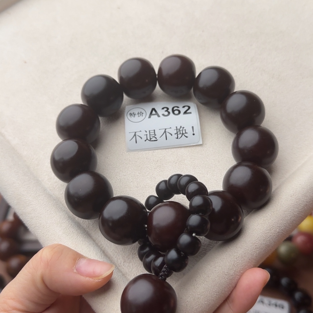 晒***喵菩提根/象牙果手串特价A362微瑕