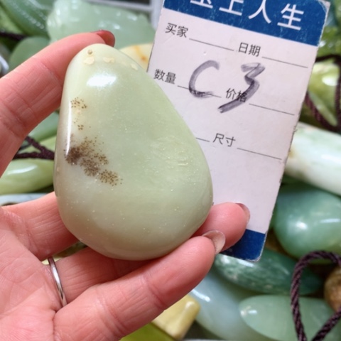 蛇纹石玉手把件未镶嵌